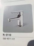 성진종합설비