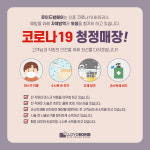 로이드밤 당리역점