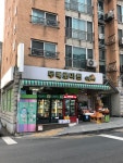 (주)두배로마트덕천 | 나들가게 두배로마트