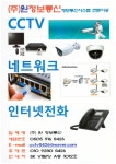 원정보통신