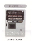 (주)하이테크프라자 자판기 | 로벤자동판매기 동진프라자