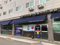 갤러리라움빌리아드클럽