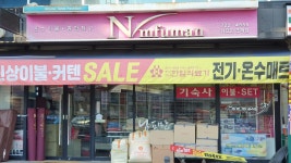 님프만조례점 | 님프만 조례점
