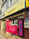 경흠여행사