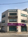 산림기술사사무소숲