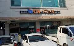 합동기획인쇄