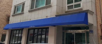 법무사하누리사무소