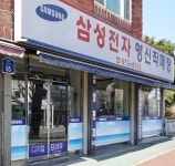 삼성전자고흥직매장 | 삼성전자영신직매장