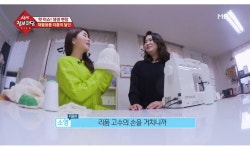 한국공예인협회계룡지회 | 한국생활아트공예인협회