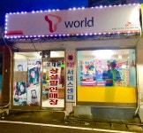 유제품센터 영산대리점 | 에스케이텔레콤 영산대리점