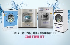 (주)유경산업지대 | 유경씨앤씨