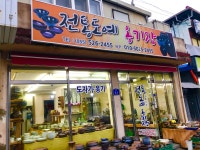 탐진옹기도자기 | 전통도예옹기장