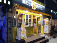 메가엠지씨커피 염창역점 | 메가MGC커피 염창역점