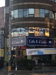 바우N건축사사무소 | 바우건축사사무소