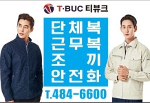 새로나남성복