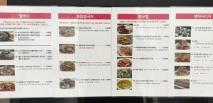 팔람까오