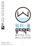 현인피알에스 | 피알에스디자인