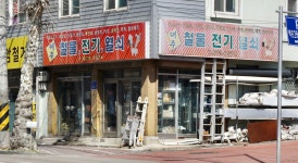 대주철물전기열쇠
