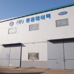 (주)동흥하이랙 - 859 | 동흥하이랙 김포공장