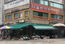 석진청과/야채 | 평남청과야채