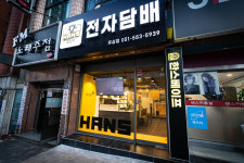 한스베이핑 주식회사 - 356 | 한스베이프전자담배 두실점