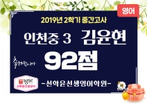 뉴끌림학원 | 더끌림영어학원