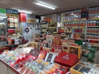 삼포인삼사