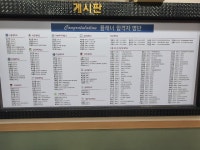 초중등관탑수학학원 | 플래너수학학원 초중등관