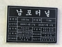 삼일건기태산골재 | 삼일석재산업