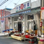 완포쌀상회 | 수연쌀상회