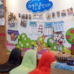 어린음악대한빛예샘원음악학원 | 어린음악대 한빛예샘원