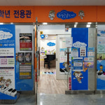 어린음악대한빛예샘원음악학원 | 어린음악대 한빛예샘원