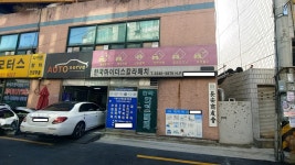 마이더스칼라매치그린서비스 | 한국마이더스칼라매치