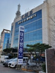 CMB대구방송