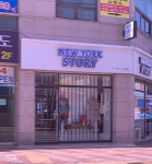 뉴욕스토리