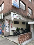 사당탁구장