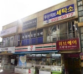 크린토피아코인워시시흥대야역두산위브점 | 두산위브세탁소