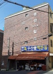 팽목농수산물직판장 | 중앙농수산물직판장