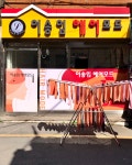 이송임헤어모드