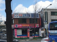 송월종합타올도매상사