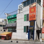 다온떡찌는마을 | 떡찌는마을