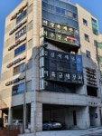 김대규세무회계사무소 | 이육규세무회계사무소