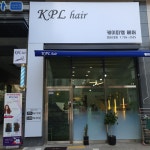 케이피엘헤어(KPLhair)2호점 | 케이피엘헤어 2호점