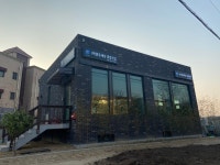맑은세상 함안점 | 맑은세상종합건설