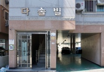다솔숲본채 | 다솔빌
