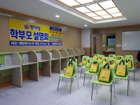 스마트해법셀파세종가락초점수학교습소 | 스마트해법영어 셀파수학교실 화성예원초점