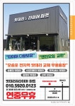 우보밧데리및타이어 | 밧데리&타이어마트