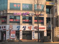스크린SG골프 탄방점