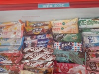 아이스크림왕국샤인점 | 얼음왕국 아이스크림 할인점