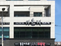 아르케영어교습소 | 아르케영어수학학원